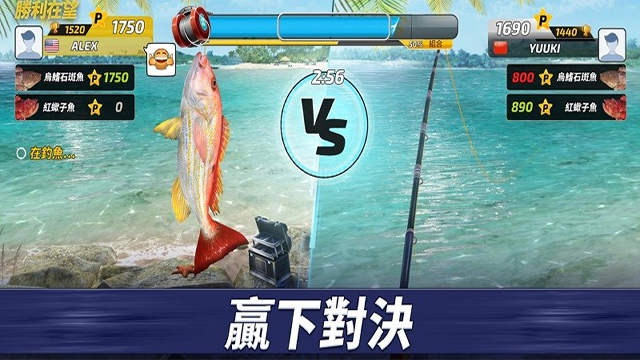 釣魚沖突fishing clash v1.0.364 安卓版 1