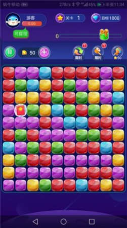 188樂消消 v1.0 安卓版 0