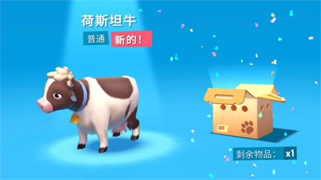 開(kāi)心農(nóng)場(chǎng)3動(dòng)物園中文版 v1.58.48300 安卓版 1