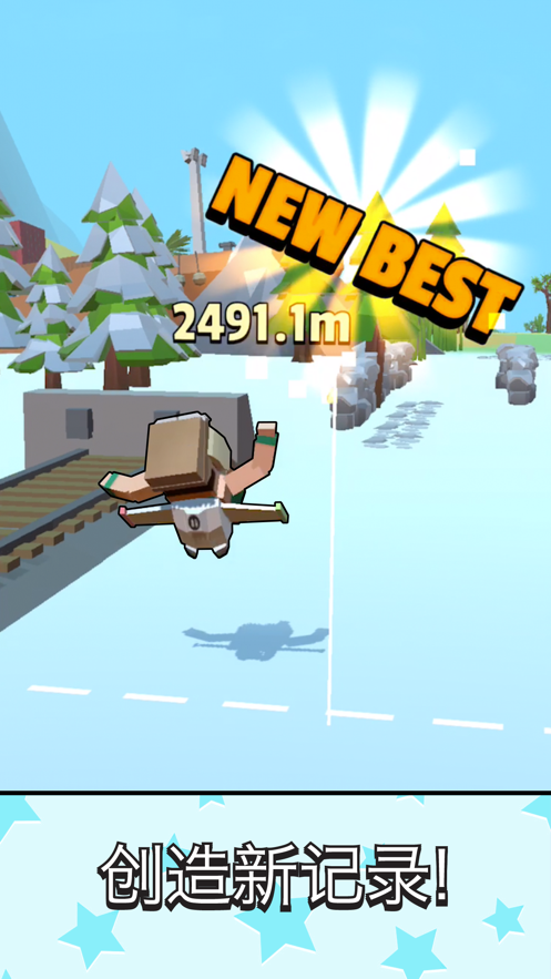 蹦床3D v1.0.1 安卓版 0