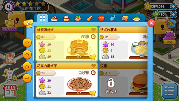 恶搞之家最新版 v7.5.3 中文版2