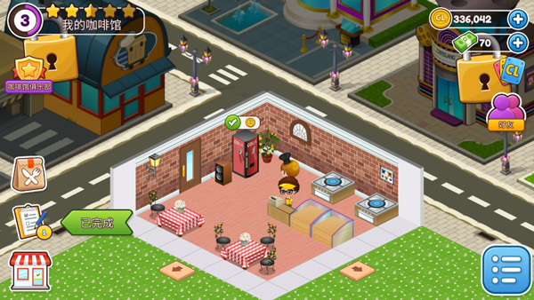 恶搞之家最新版 v7.5.3 中文版0