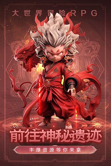 極限大亂斗手機版 v6.0 安卓版 1