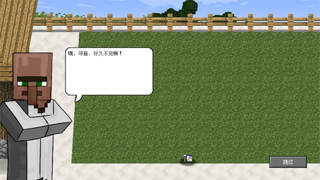 我的世界大戰(zhàn)僵尸2手機(jī)版 v0.3.11 安卓版 0