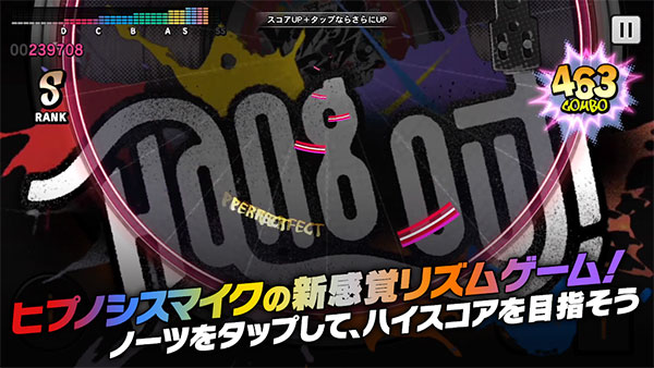 催眠麥克風手游最新版 v3.91.0 安卓版 0