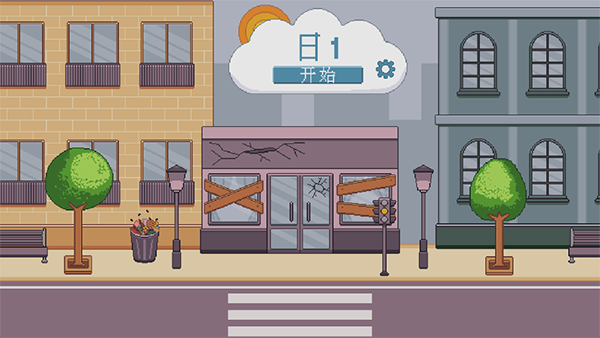 創(chuàng)造廚房中文版 v1.0.13 手機(jī)版 2