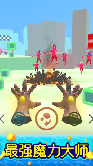 魔力大師安卓版 v1.1.2 手機(jī)版 2