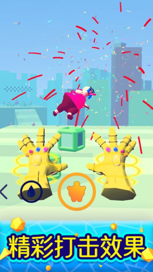 魔力大師安卓版 v1.1.2 手機(jī)版 0