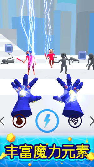 魔力大師安卓版 v1.1.2 手機(jī)版 1