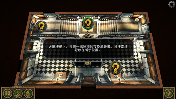 瘋狂詭宅最新版 v2.0.0 安卓版 2