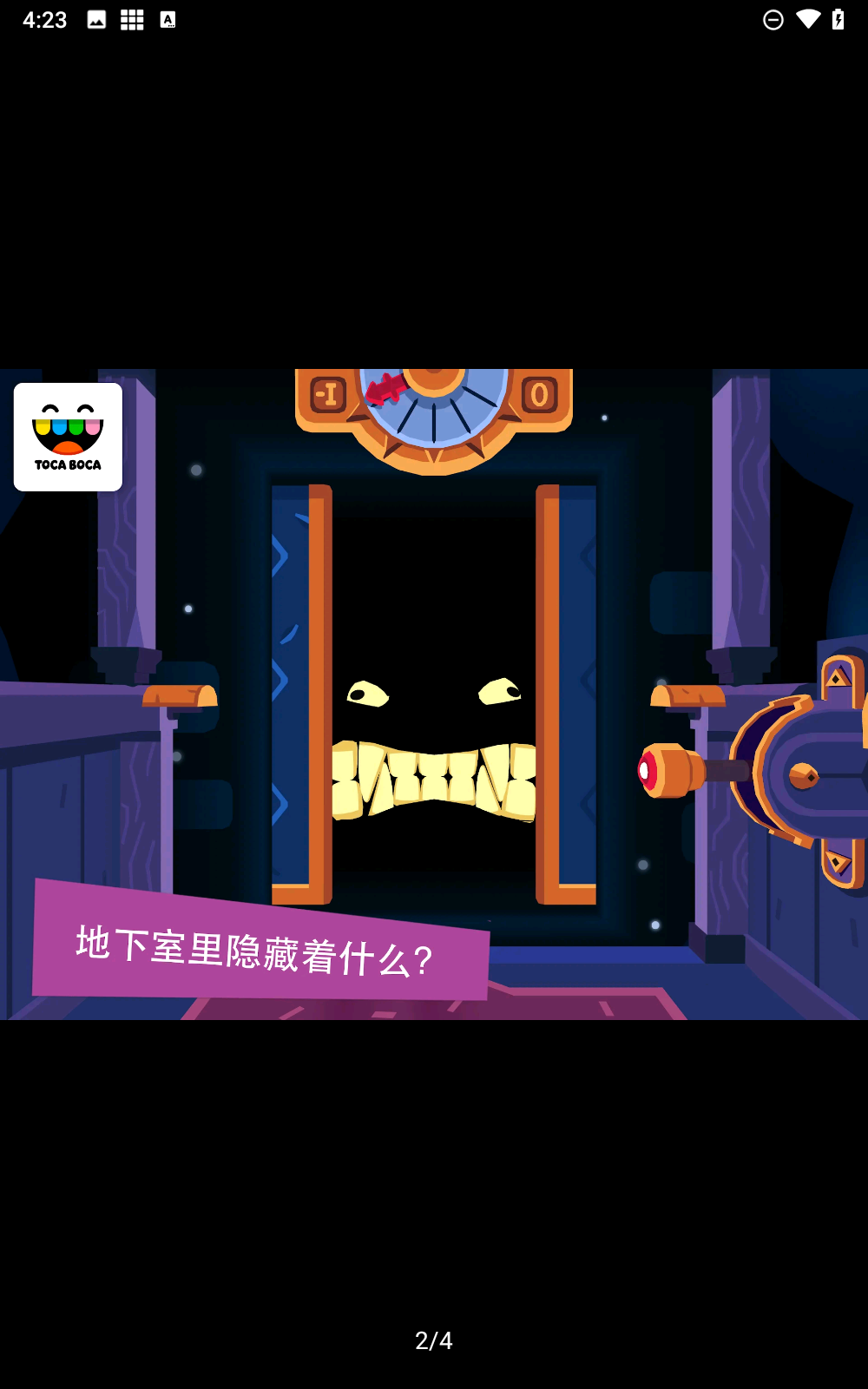 托卡神秘屋 v1.0.1 漢化版 1