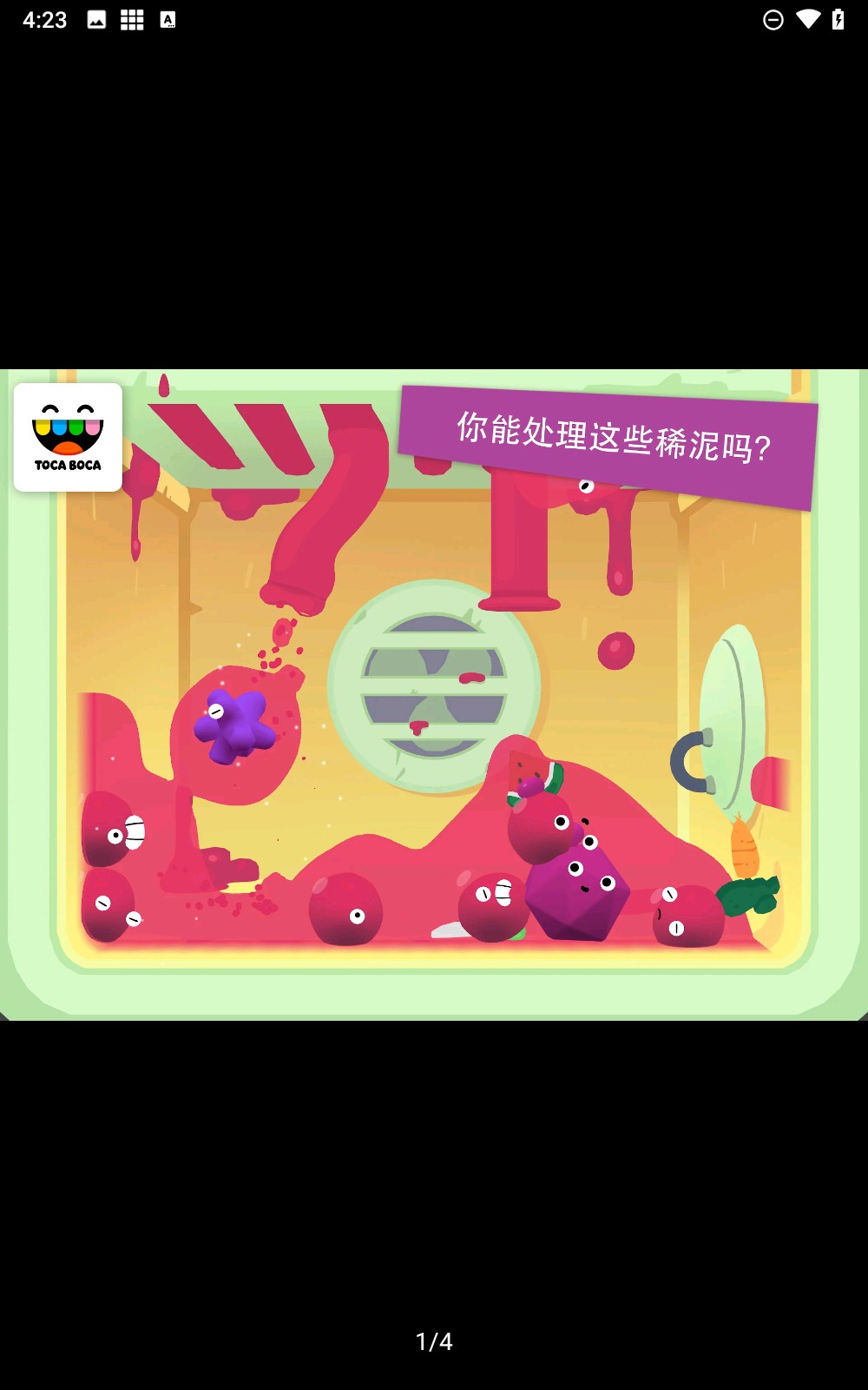 托卡神秘屋 v1.0.1 漢化版 2