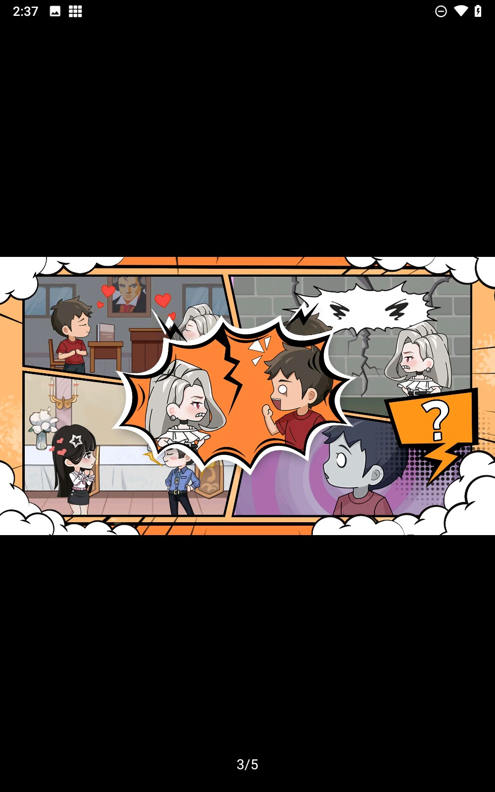 小說編織者手機(jī)版 v1.1510 安卓版 0