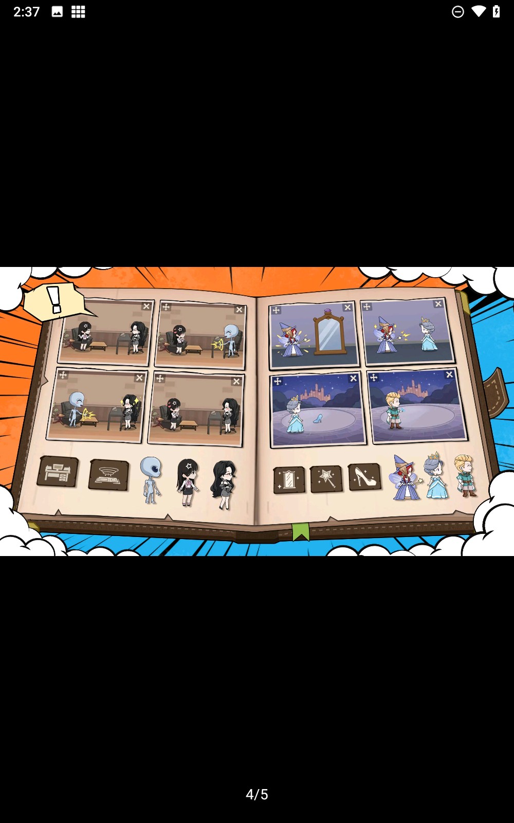 小說編織者手機(jī)版 v1.1510 安卓版 1