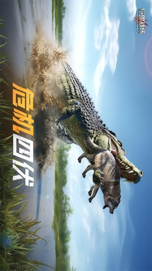 巨獸戰(zhàn)場(chǎng)最新版 v3.1.2 安卓版 1