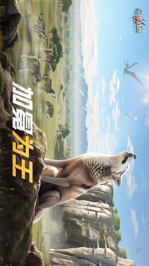 巨獸戰(zhàn)場(chǎng)最新版 v3.1.2 安卓版 2