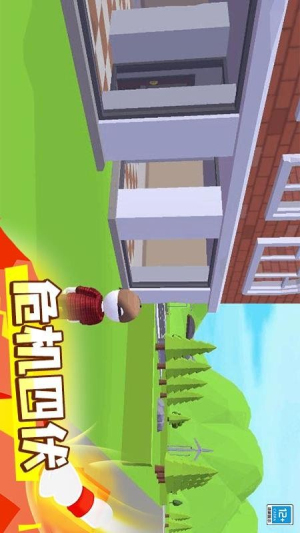 城市獵手 v1.0.6 安卓版 0