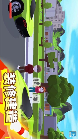 城市獵手 v1.0.6 安卓版 1