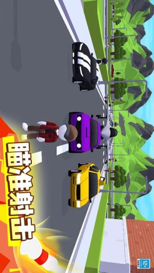 城市獵手 v1.0.6 安卓版 2