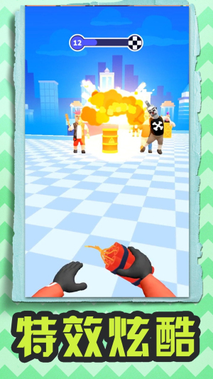 我的飛刀安卓版 v1.1.3 手機(jī)版 1