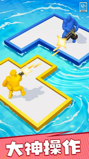 漂流大亂斗 v1.0.2 安卓版 1