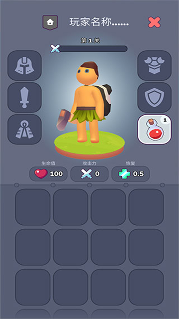 我的夢(mèng)幻小島手機(jī)版 v1.2.1 安卓版 0