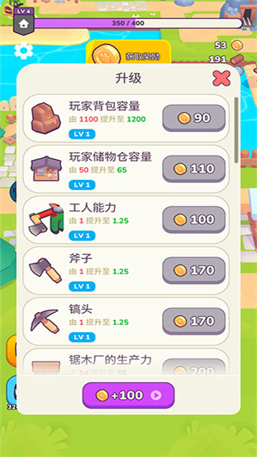 我的夢(mèng)幻小島手機(jī)版 v1.2.1 安卓版 2