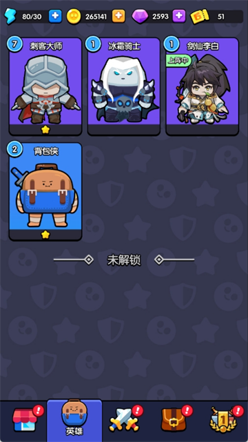 花園特工隊(duì)手機(jī)版 v1.0.5 安卓版 1