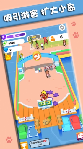 打造我的小島 v1.0.8 安卓版 2