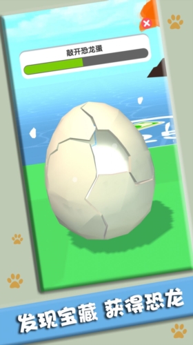 打造我的小島 v1.0.8 安卓版 0