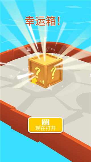 飛盤戰(zhàn)斗 v1.7.29 安卓版 2