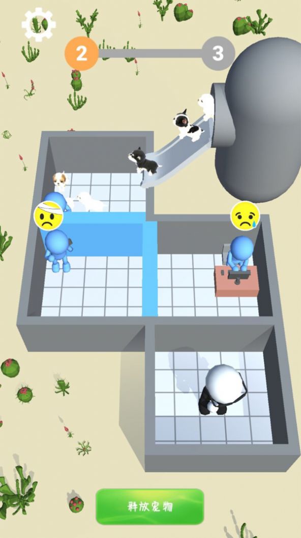 宠物饲养员 v1.0.0 安卓版0