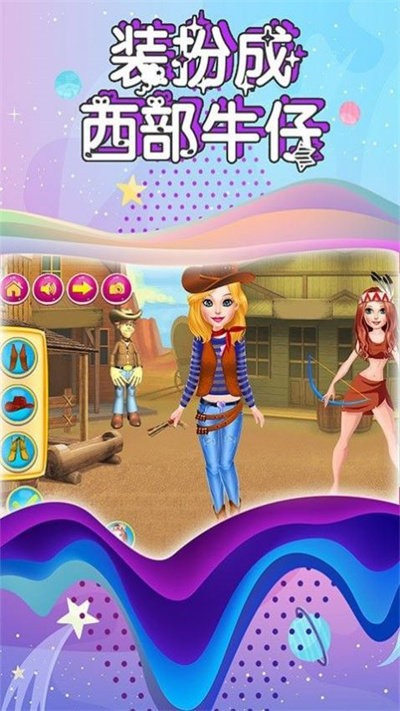 芭比公主博物館管理員 v1.5 安卓版 0