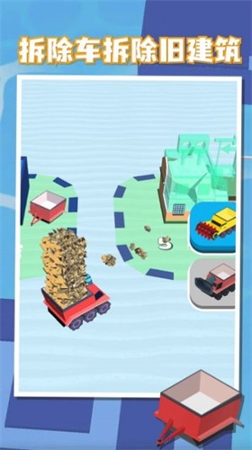 建房達(dá)人 v1.0.0 安卓版 0