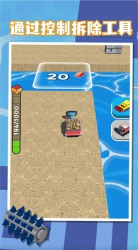 建房達(dá)人 v1.0.0 安卓版 2