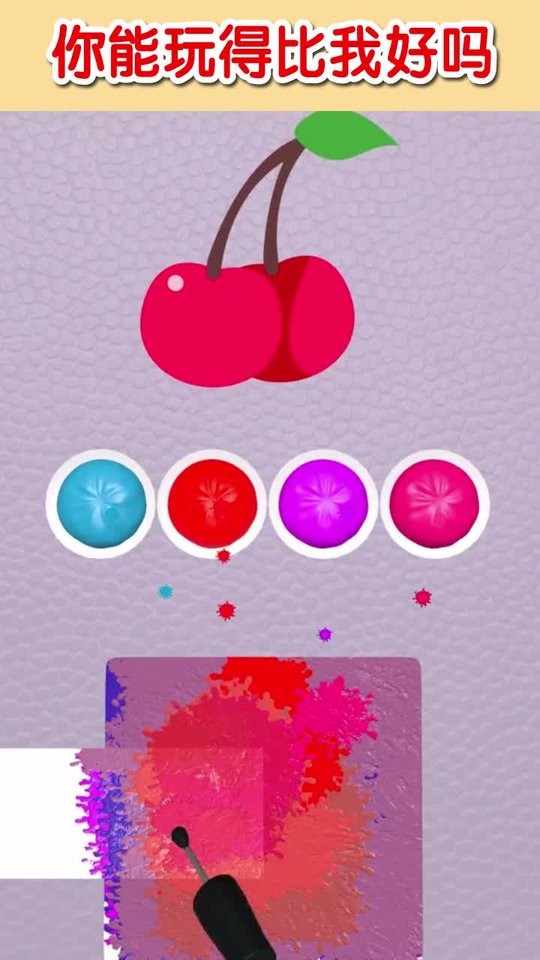 我調(diào)色賊棒 v1.0.1 安卓版 0