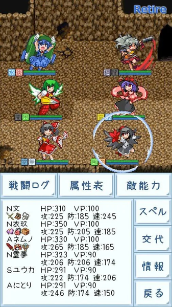 東方玉靈宮 v1.0.1 安卓版 1