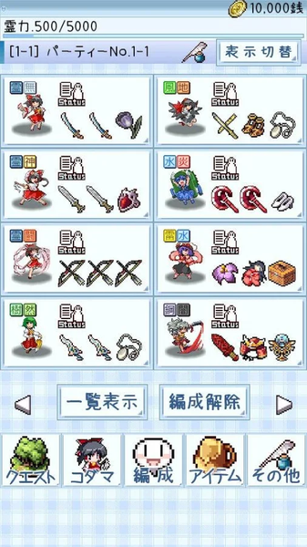 東方玉靈宮 v1.0.1 安卓版 2