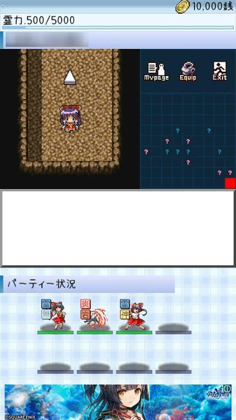 東方玉靈宮 v1.0.1 安卓版 0