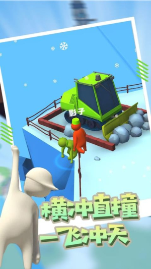 布娃娃戰(zhàn)斗模擬 v1.0 安卓版 2