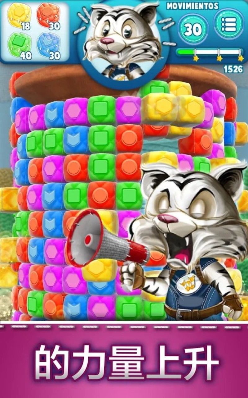 毛茸茸的爆炸金幣 v2.1.1 安卓版 1