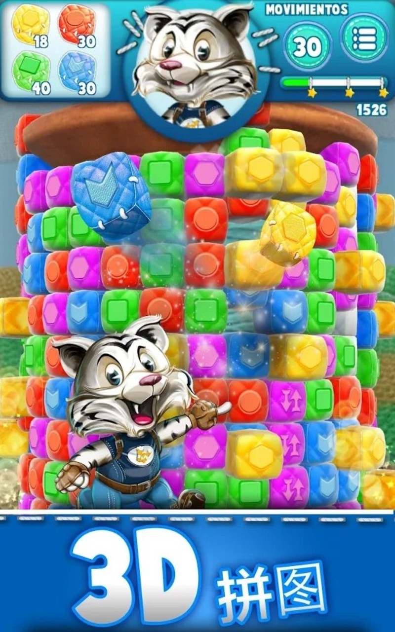 毛茸茸的爆炸金幣 v2.1.1 安卓版 0