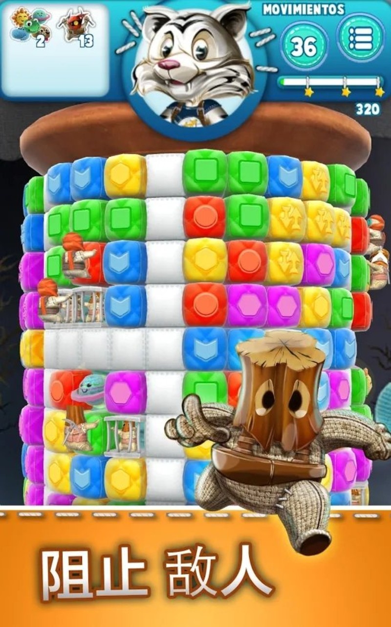 毛茸茸的爆炸金幣 v2.1.1 安卓版 2