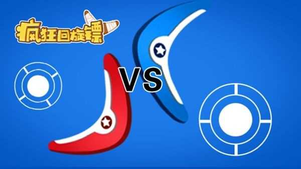 瘋狂回旋鏢 v1.0.0 安卓版 0