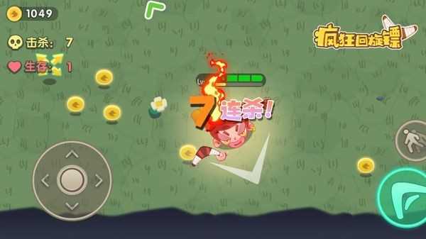 瘋狂回旋鏢 v1.0.0 安卓版 2
