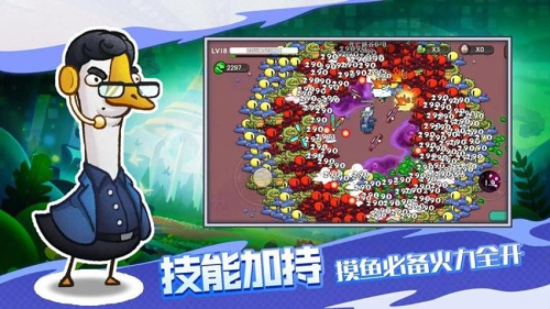 機(jī)能英雄 v1.0 安卓版 1