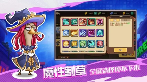 機(jī)能英雄 v1.0 安卓版 2