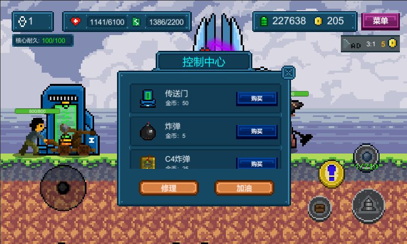 地心收割 v0.1 安卓版 0