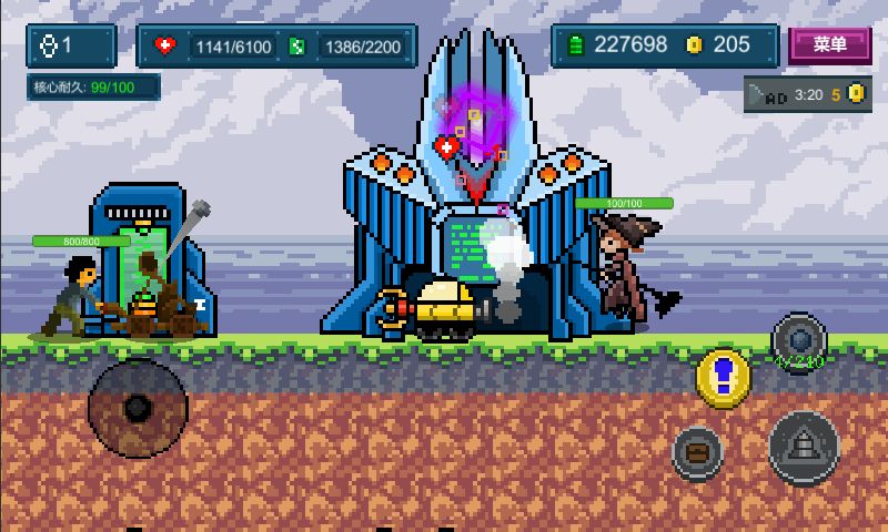 地心收割 v0.1 安卓版 2