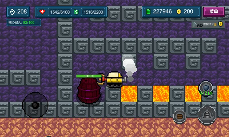 地心收割 v0.1 安卓版 1